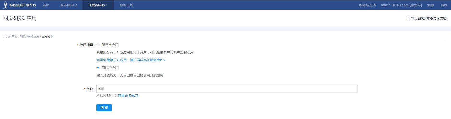 5b6be2059357b.png 2.3.png